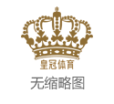 2024年排列五彩票网皇冠体育投注网app（www.bettingking888.com）